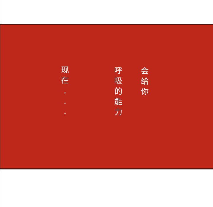 第25話 - 第106张