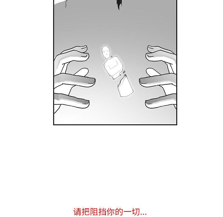 第25話 - 第109张