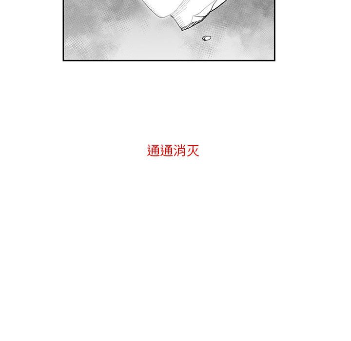 第25話 - 第111张