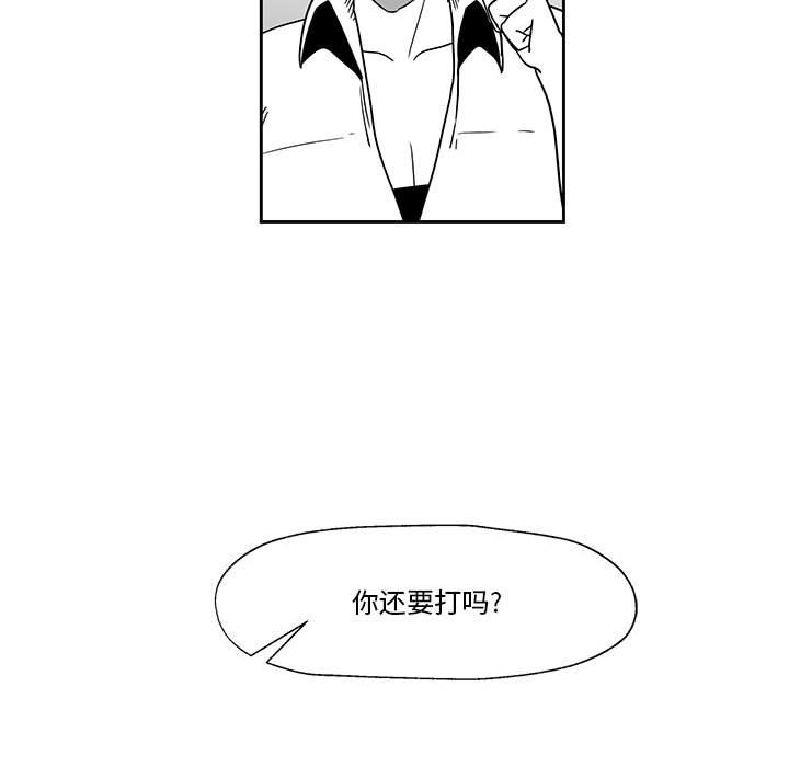 第25話 - 第119张