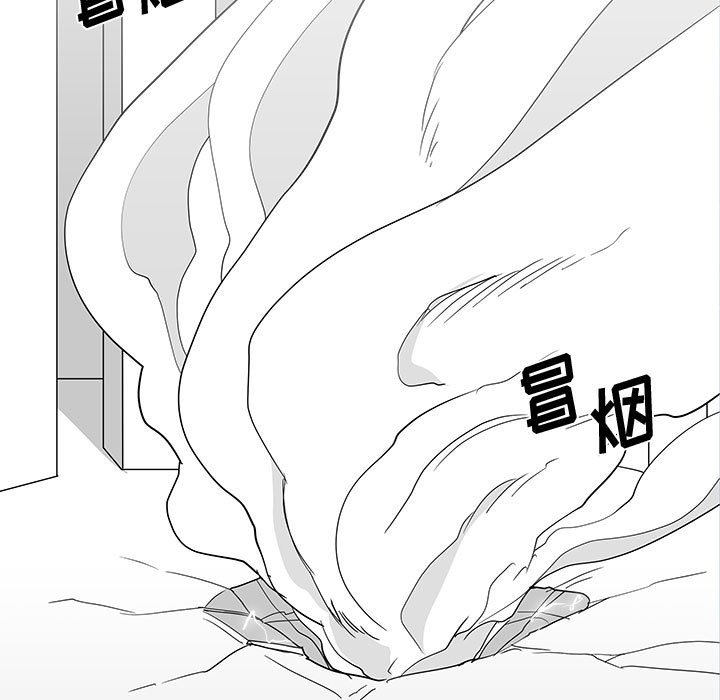 第25話 - 第12张
