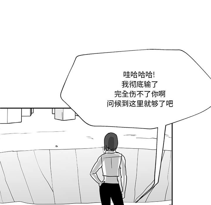 第25話 - 第121张