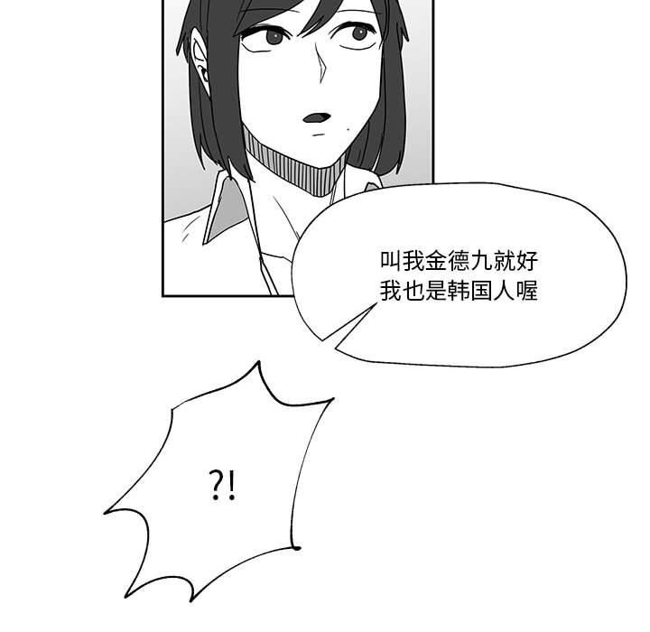 第25話 - 第124张