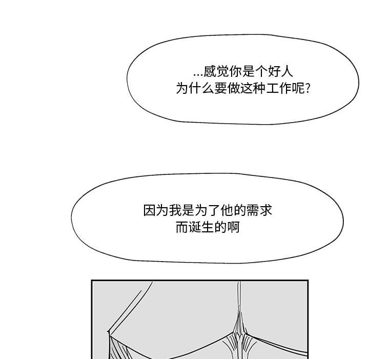 第25話 - 第125张