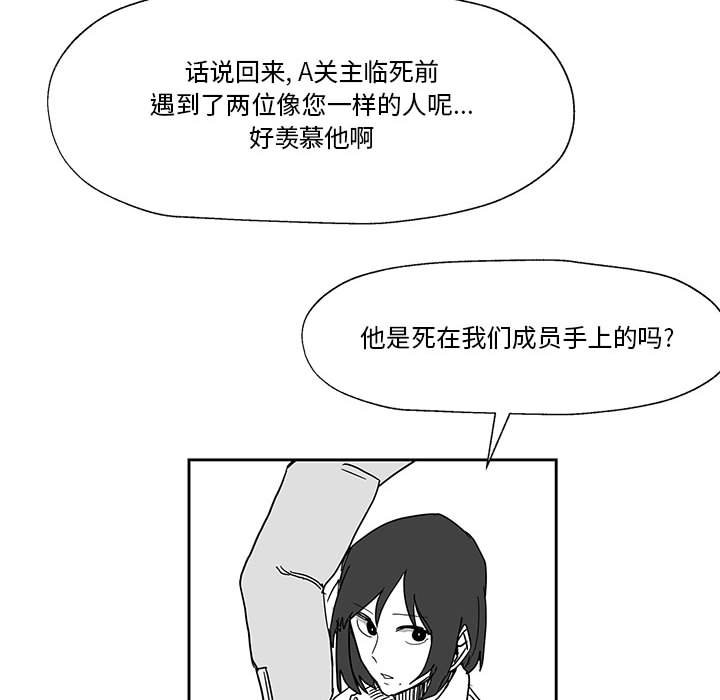 第25話 - 第127张