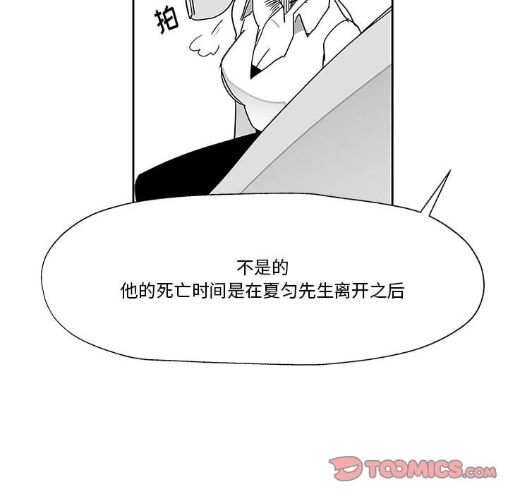 第25話 - 第128张