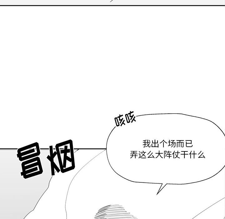 第25話 - 第13张