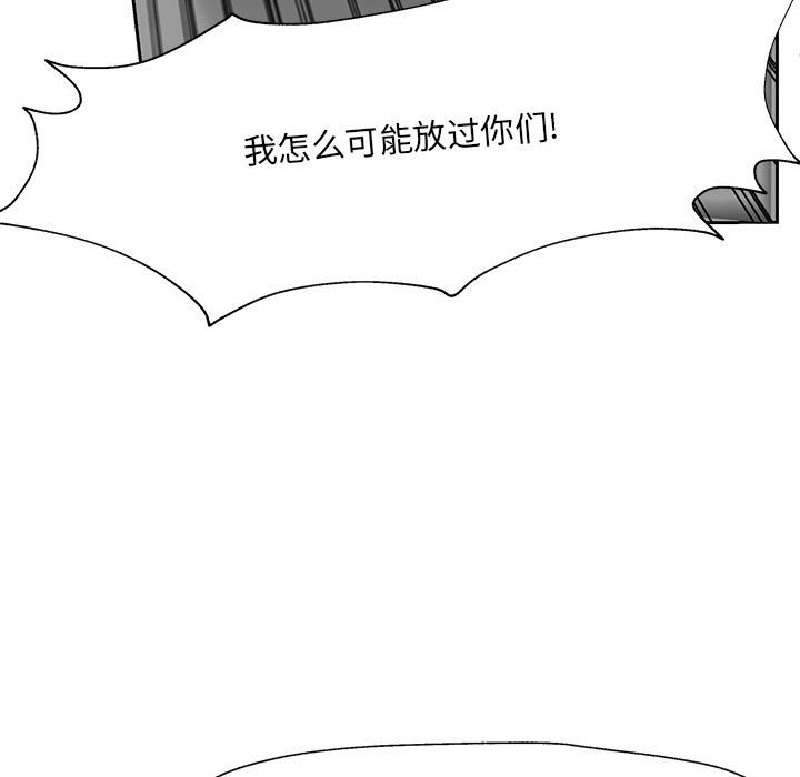 第25話 - 第144张