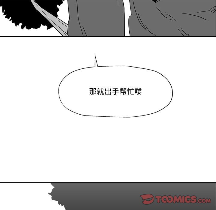 第25話 - 第146张