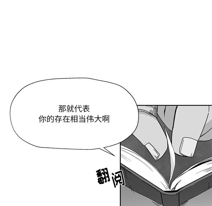 第25話 - 第15张