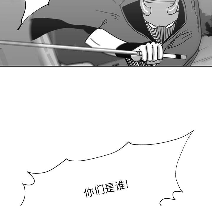 第25話 - 第150张