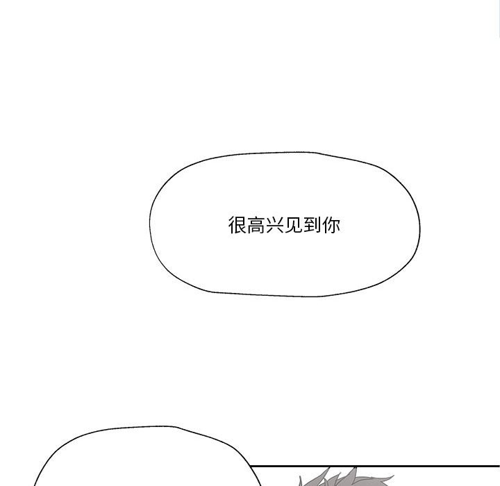 第25話 - 第18张