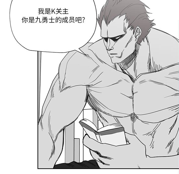 第25話 - 第19张