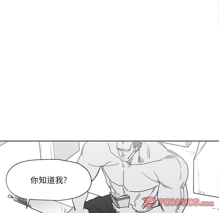 第25話 - 第20张