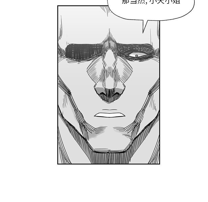 第25話 - 第22张