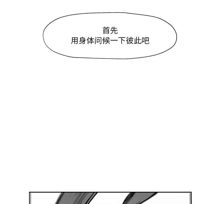 第25話 - 第27张