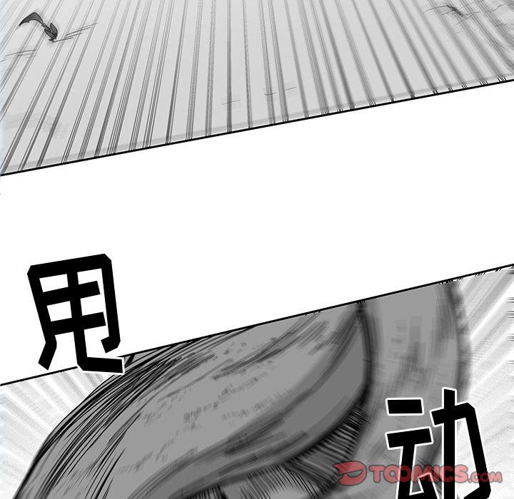 第25話 - 第32张