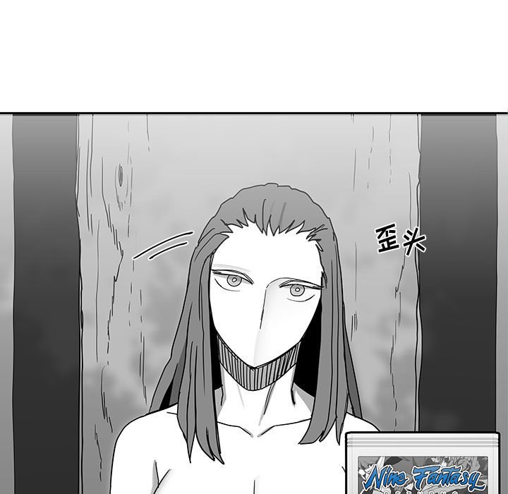 第25話 - 第4张