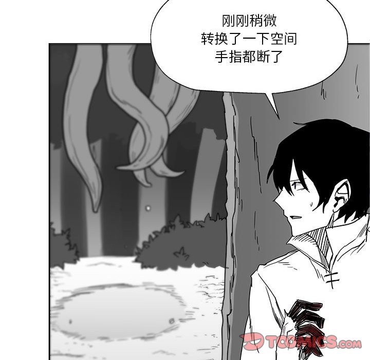 第25話 - 第44张