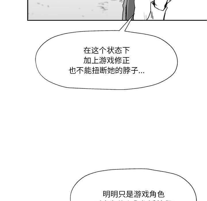 第25話 - 第45张