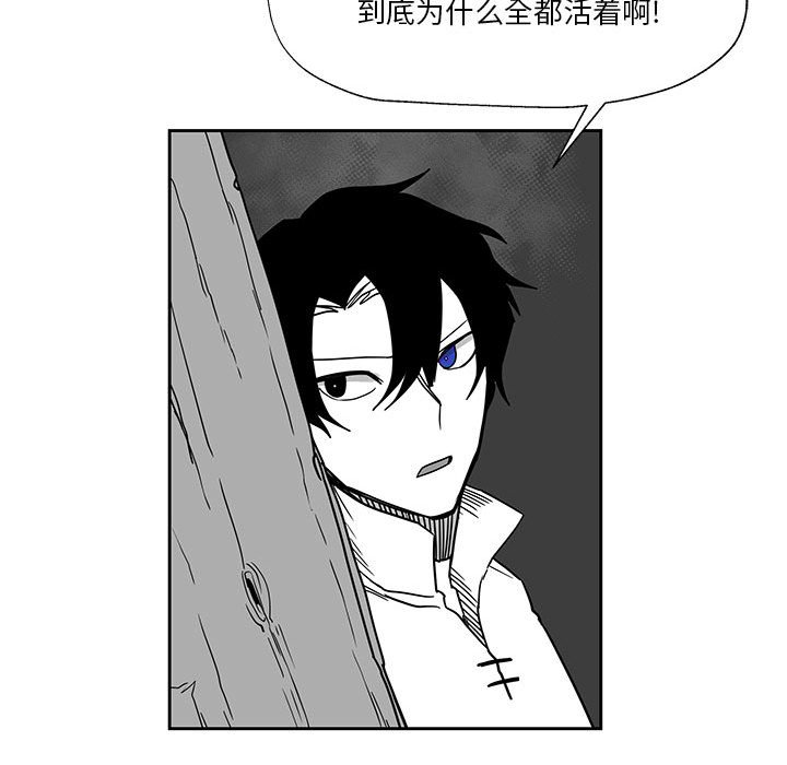 第25話 - 第46张