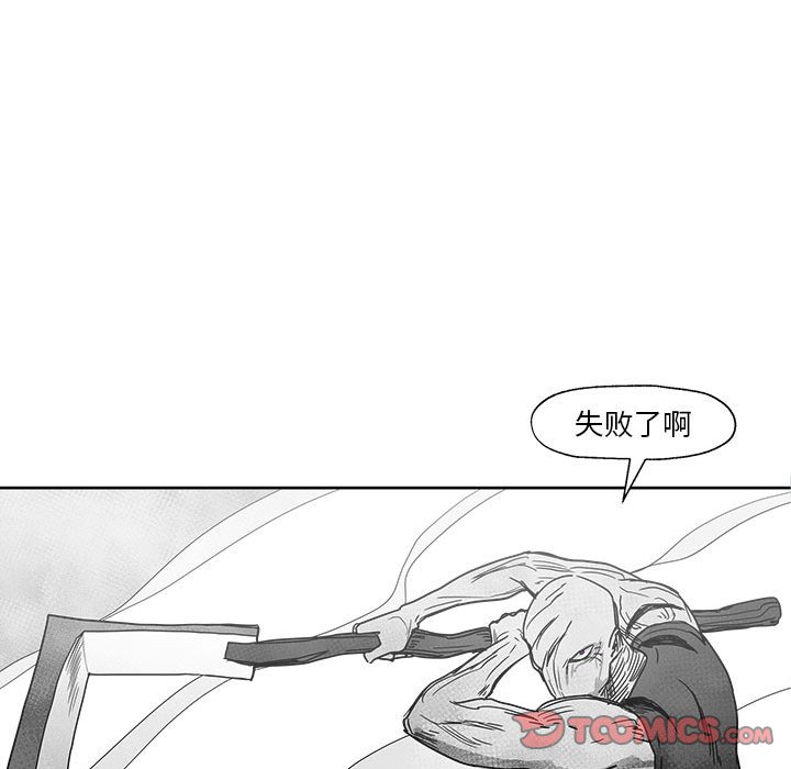 第25話 - 第50张