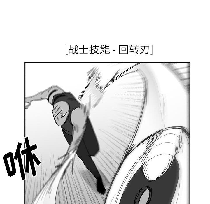 第25話 - 第54张