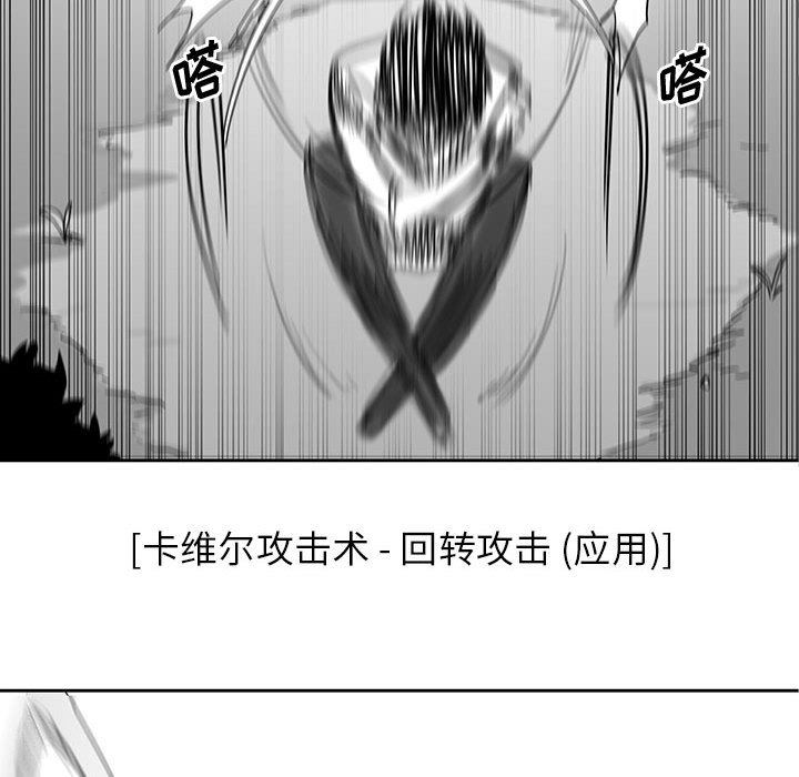 第25話 - 第60张