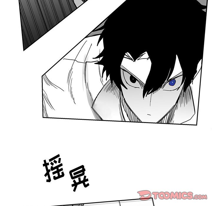 第25話 - 第68张