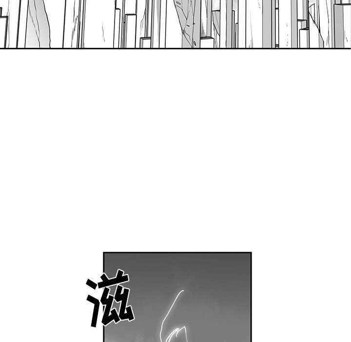 第25話 - 第7张