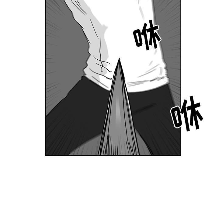 第25話 - 第76张