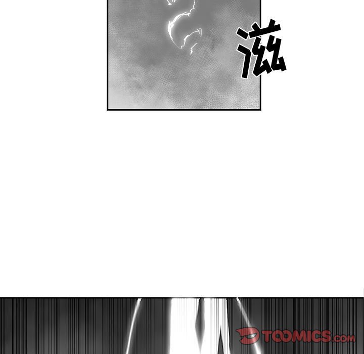 第25話 - 第8张