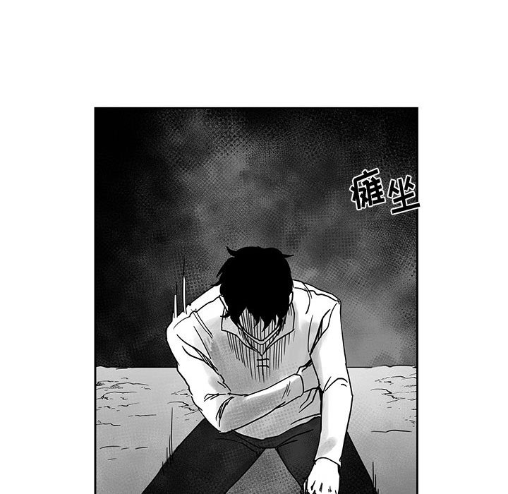 第25話 - 第81张