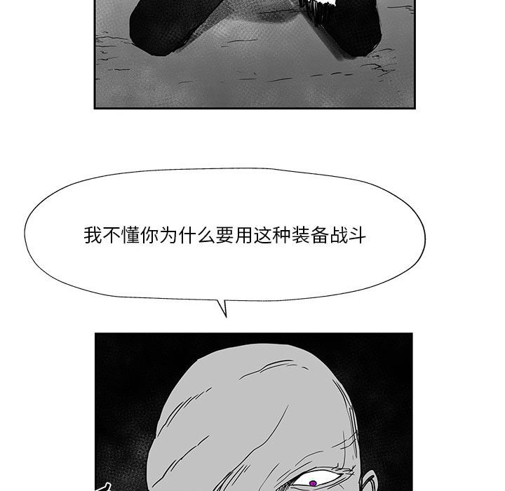 第25話 - 第82张