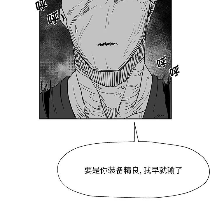第25話 - 第83张
