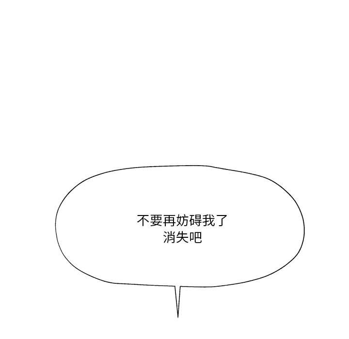 第25話 - 第84张