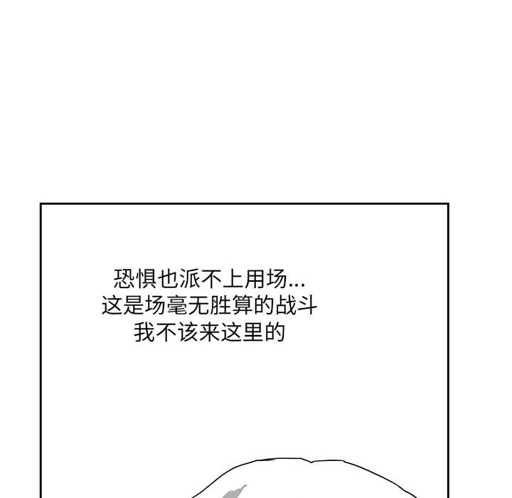 第25話 - 第87张