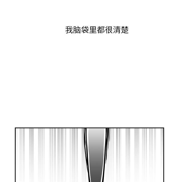 第25話 - 第89张