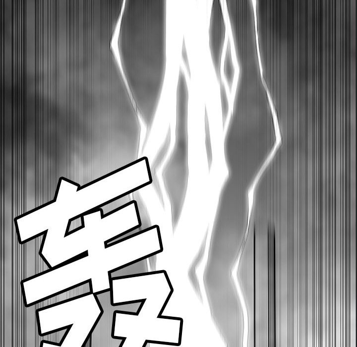 第25話 - 第9张
