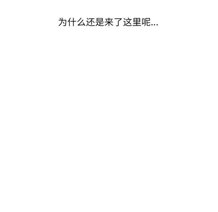 第25話 - 第91张