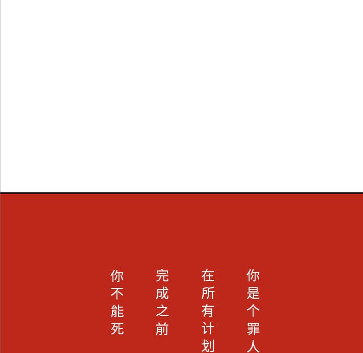 第25話 - 第96张