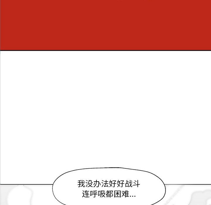 第25話 - 第97张