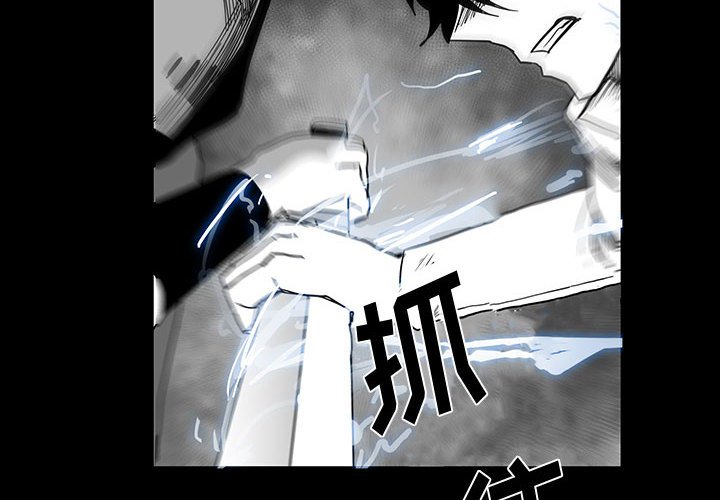 第26話 - 第1张