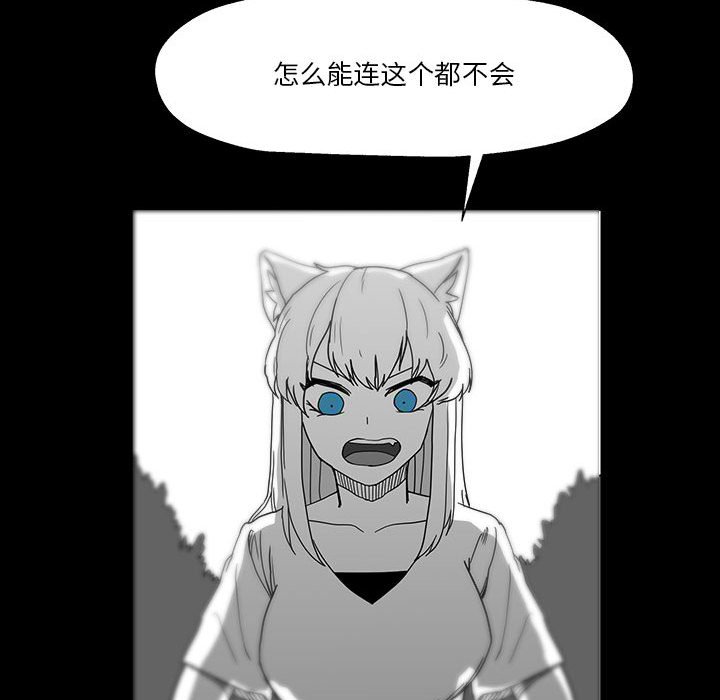 第26話 - 第103张