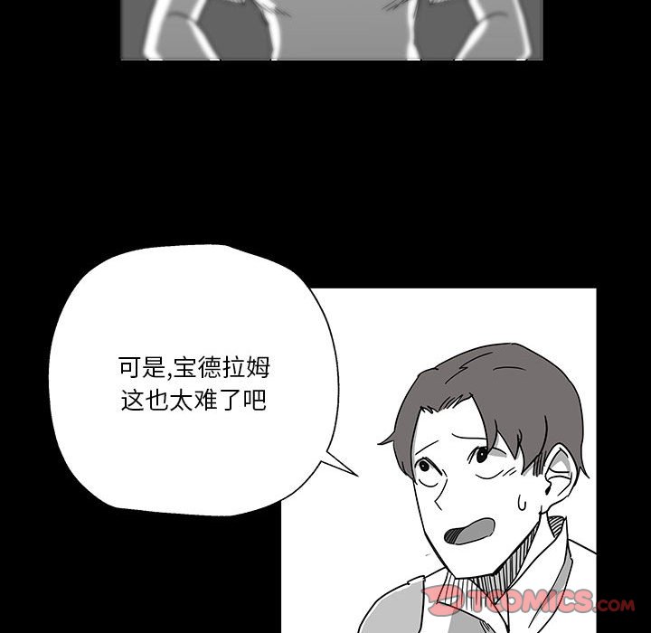第26話 - 第104张