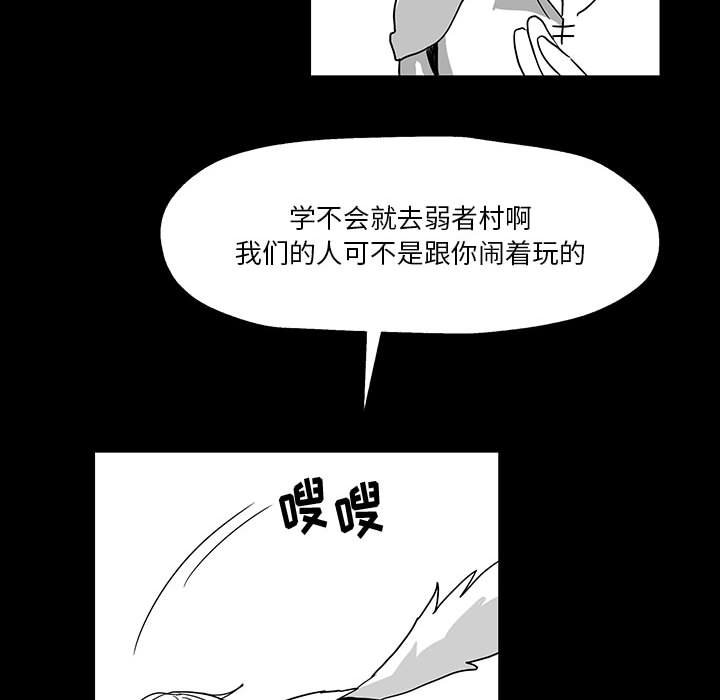 第26話 - 第105张