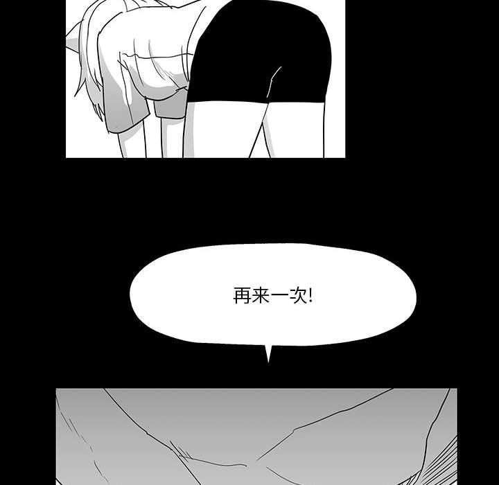 第26話 - 第106张