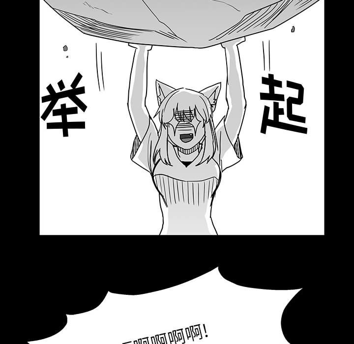 第26話 - 第107张