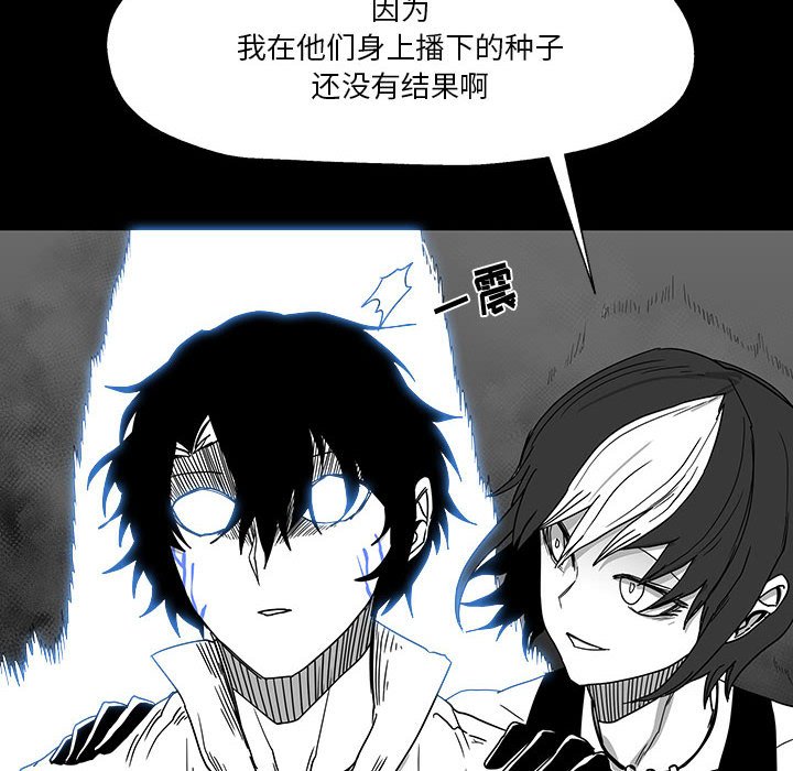 第26話 - 第11张
