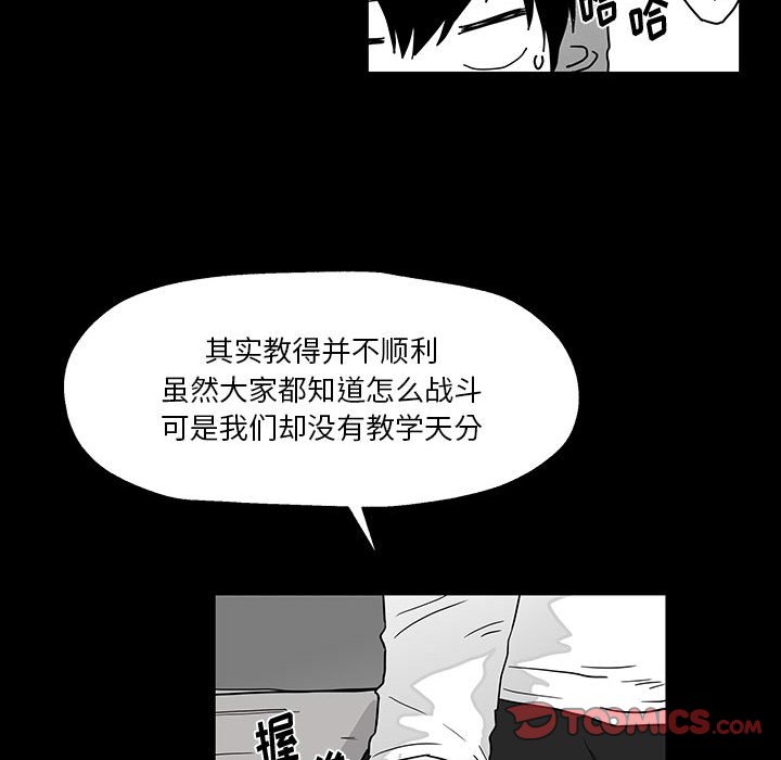 第26話 - 第110张